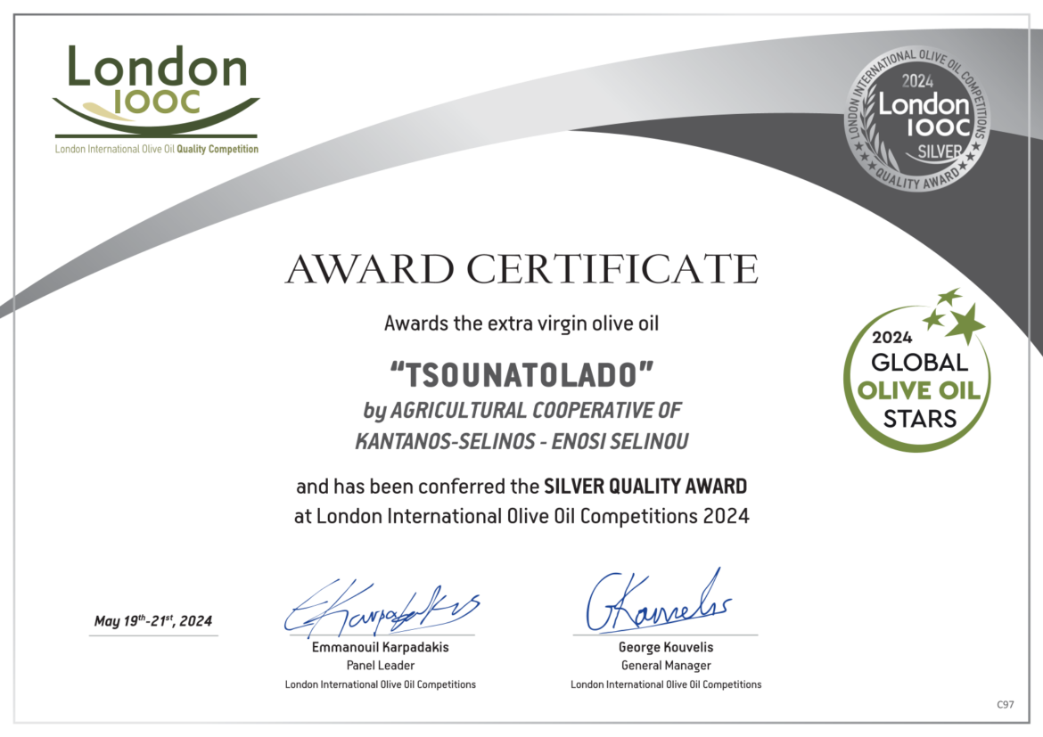 LONDON-SILVER-AWARD-2024-1.png